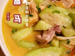 -旅马餐厅(茅家埠店)