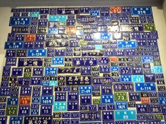 -十八家面馆(均瑶店)