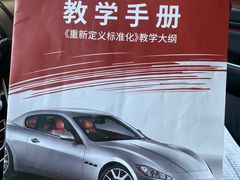 -易通行汽车陪练(通州店)
