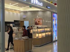 -爸爸糖吐司面包(宁波世纪东方店)