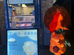 -CORNER CONE GELATO酷矿手作霜淇淋(南头古城店)