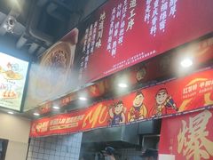 -魔都三兄弟酸辣粉·蘸卤炸串(虹桥万科店)