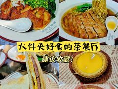 -兴华里茶记(禅城同济首店)