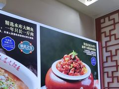 -二姐家三个拿手菜·北塘海鲜·大馅锅贴王(北辰店)