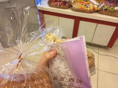 -长发西饼(临顿路店)