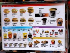 -麦当劳(海洋公园店)