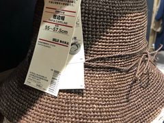 -MUJI无印良品(世博源店)