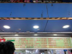 -芳婆糕团店(王府大街店)