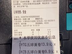 -DQ·蛋糕·冰淇淋(河东万达店)