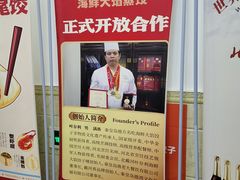 -叶存利海鲜大馅饺子(海宁路总店)