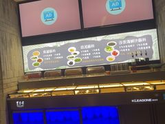 -东来顺•非遗火锅(外滩店)