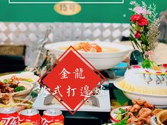 -金龙·打边炉(南京西路店)