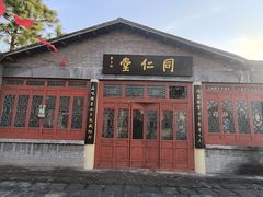 -焦岗湖影视城