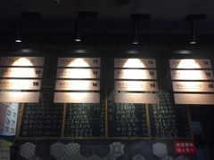 -对面面馆