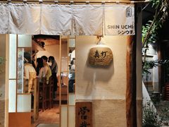 -真打拉面·日式拉面新流派(体育西横街店)