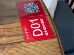 -北方家宴(番禺永旺店)