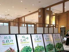 -黔蘑菇四季餐厅(观山湖店)