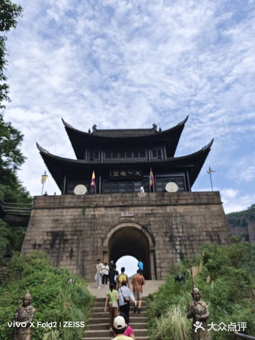 剑门关风景区图片