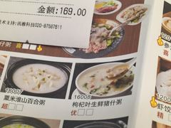 -天鲜阁·海鲜粤菜·33年老字号(石槎白云站店)