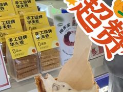 -波比艾斯(国金街店)