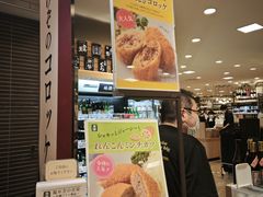 -阪急百货店(梅田总店)
