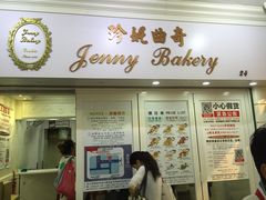 iphone_upload_pic-珍妮曲奇聪明小熊(尖沙咀店)
