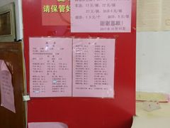 -教师之家赵家羊汤馆(东青龙街店)