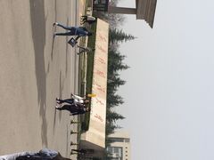 iphone_upload_pic-西安外国语大学(长安校区)