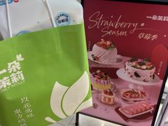 -维利康(江宁义乌店)