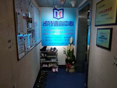 -凯特语言中心·STBJ日语等级考点(慈云寺总校)