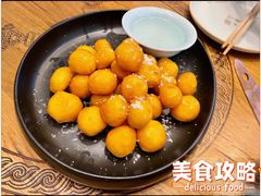 拔丝奶豆腐-哈啾嗨·蒙文化主题餐厅(京汉新城店)