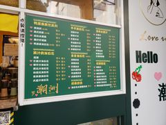 -爱罗Love Rom竹筒茶(牌坊街店)