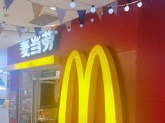 -麦当劳(天兴罗斯福店)