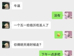 -向民炒鸡老店(火车站店)