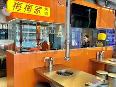 -梅梅家的烤肉店(槐北路店)