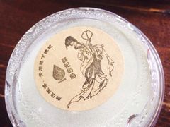 -苏妃奶酪(平江路店)