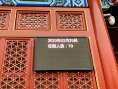 -秋栗香(地安门店)