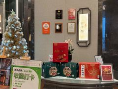 -彩丰楼中餐厅(杭州奥克斯中心皇冠假日酒店)