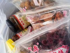 -苏州市吴中区光福窑上花果蜜饯厂