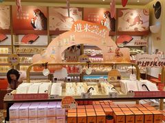 -沪上阿姨·臻选茶饮(上海环球港店)