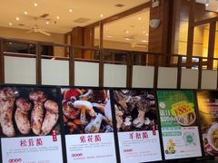 -黔蘑菇四季餐厅(观山湖店)