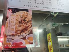 -阿八蚝仔烙(福宁店)