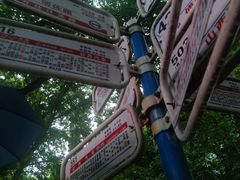 -何记酿皮店(西流湾店)