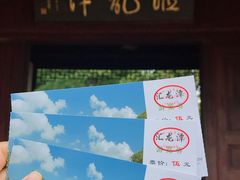 -汇龙潭