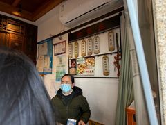 -哑巴生煎(临顿路店)