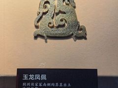 -荆州博物馆