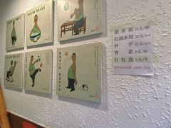 -樊三嬢手工甜水面(大邑安仁店)