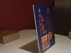 -麻六记(新天地店)