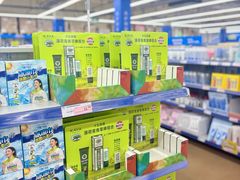 -麦德龙(包河店)