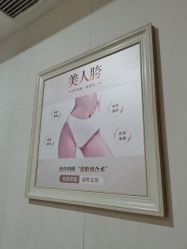 -玛丽亚妇产医院产后修复·医美产康中心